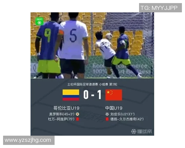 哥伦比亚U19球员凌空远射被合散神勇扑出展现精彩反应 哥伦比亚U19球员凌空远射被合散神勇扑出展现精彩反应
